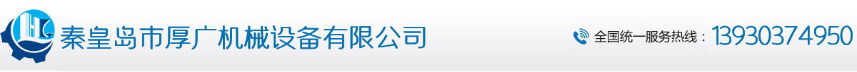 無錫市高成機械制造有限公司